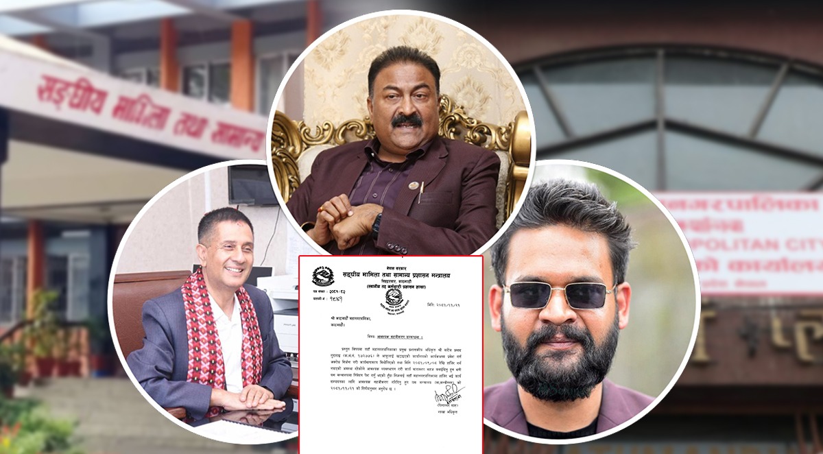 सरोज गुरागाईँलाई काम गर्न दिन काठमाडौं महानगरलाई सङ्घीय मामिला मन्त्रालयको अनुरोध