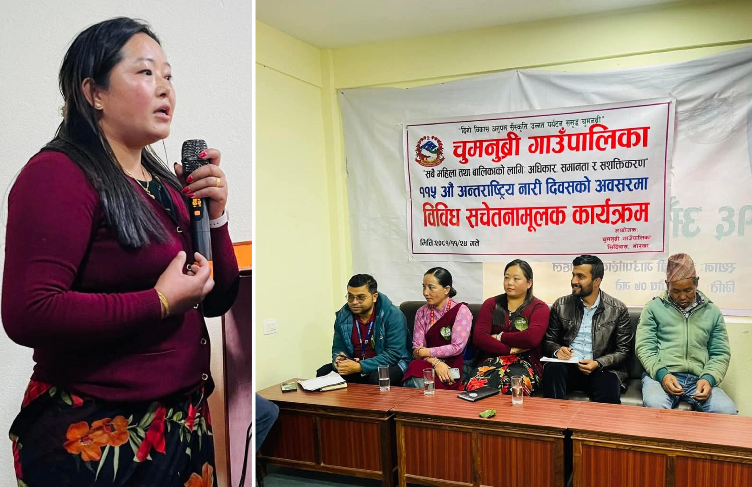  चुमनुब्री गाउँपालिकाको प्रतिबद्धता: महिलालाई नेतृत्वदायी भूमिकामा ल्याउने अभियान 