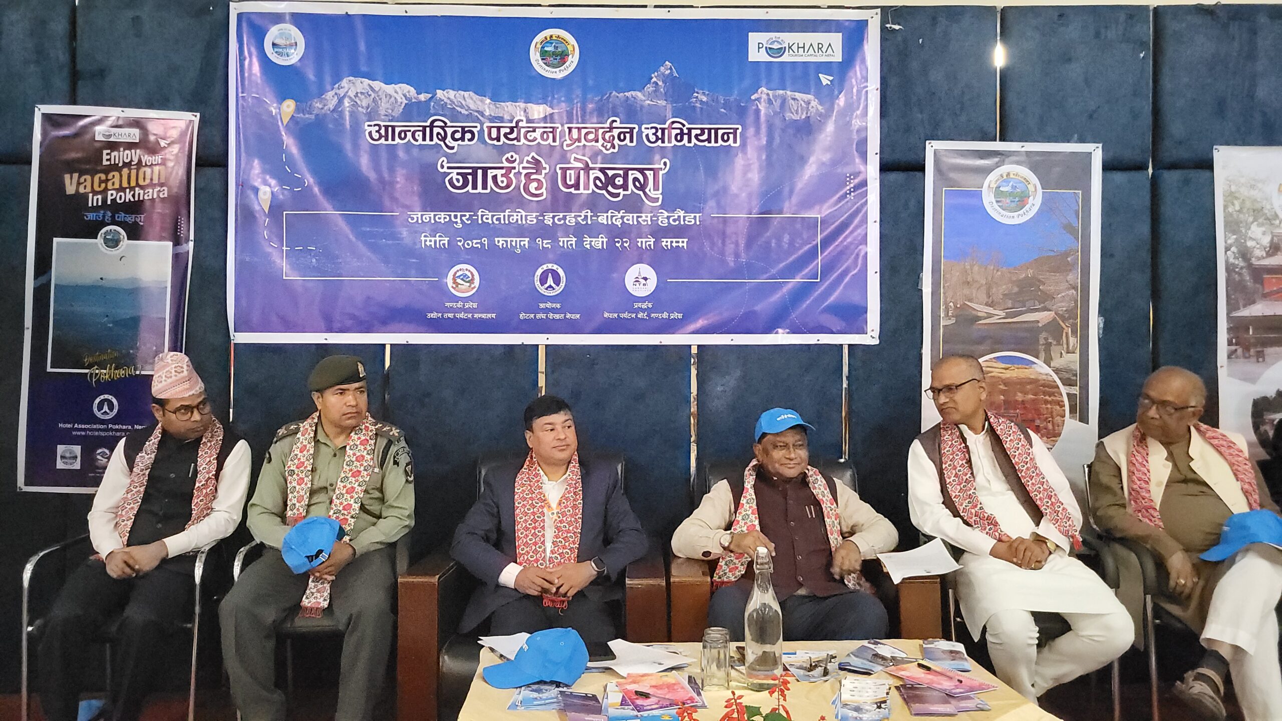 ‘जाऊँ है पोखरा’ अभियानलाई निरन्तरता, आन्तरिक पर्यटन प्रवर्द्धनमा जोड