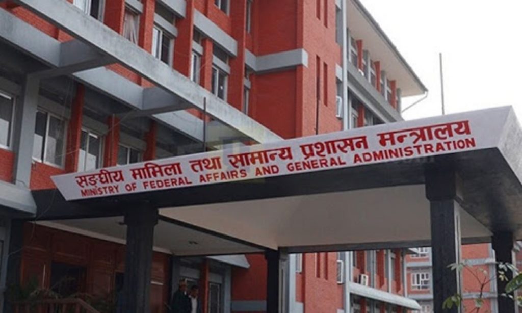  सरुवा र काजमा खटिएका कर्मचारीलाई मन्त्रालयको ४ बुँदे ‘कडा’ निर्देशन 
